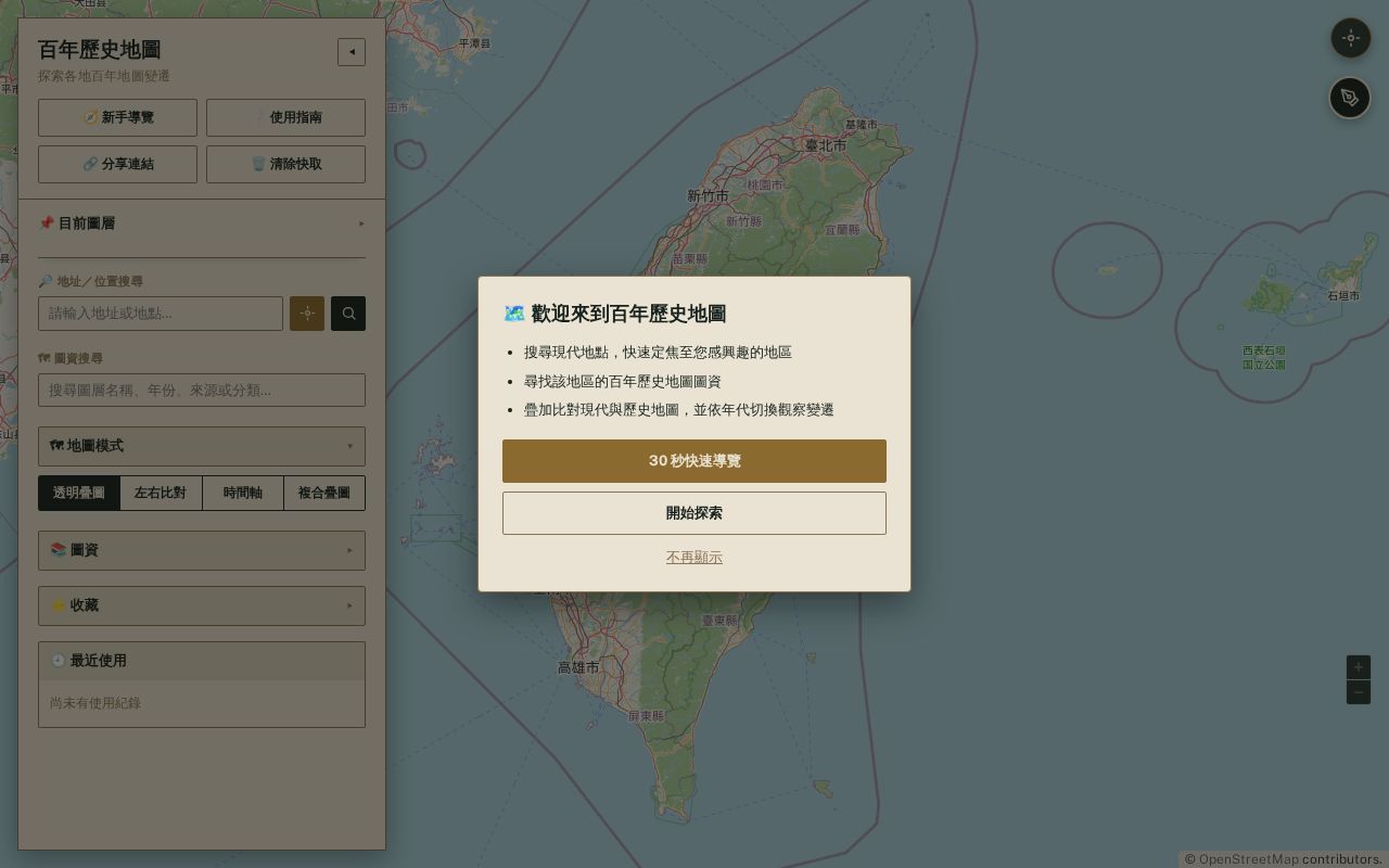 Preview of Map