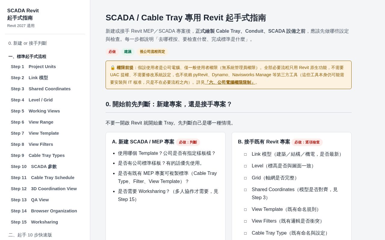 Preview of Scada Revit Guide