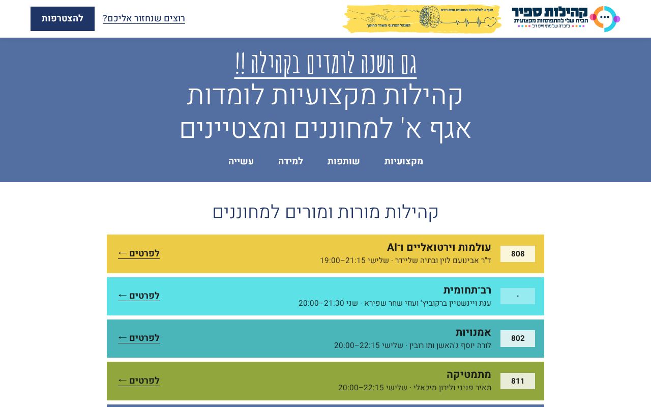 Preview of Gifted Teachers Il Github Io