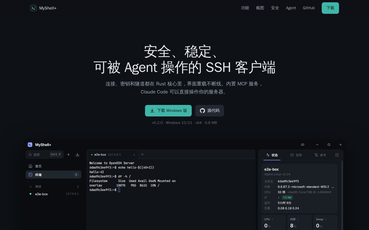 Preview of Myshellplus