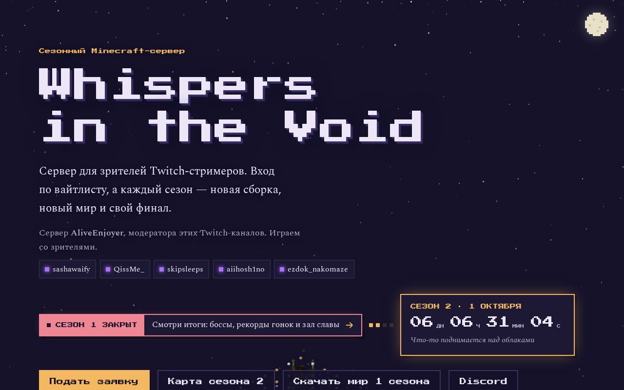Preview of Whispers In The Void