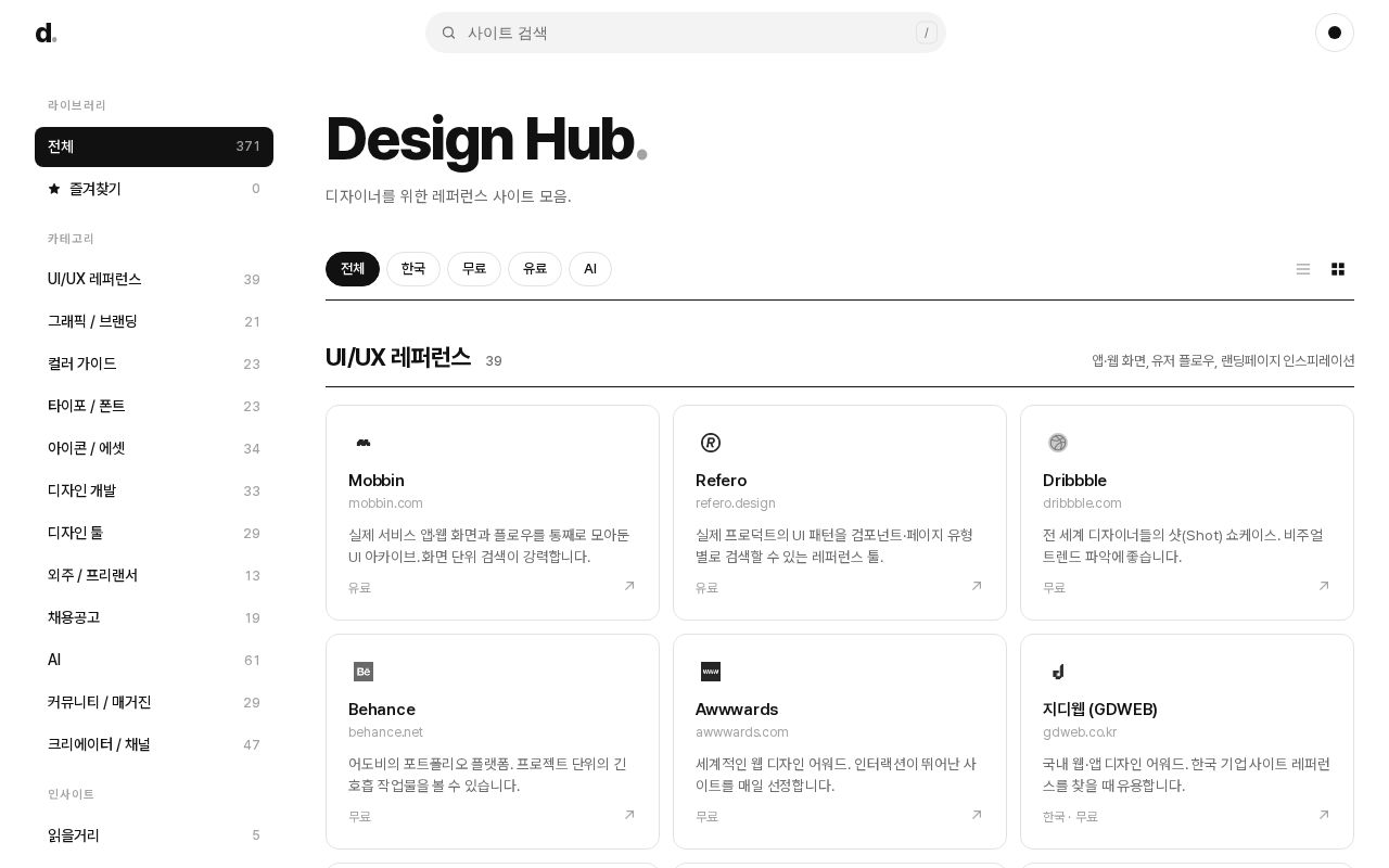 Preview of Leo AXdesign Github Io