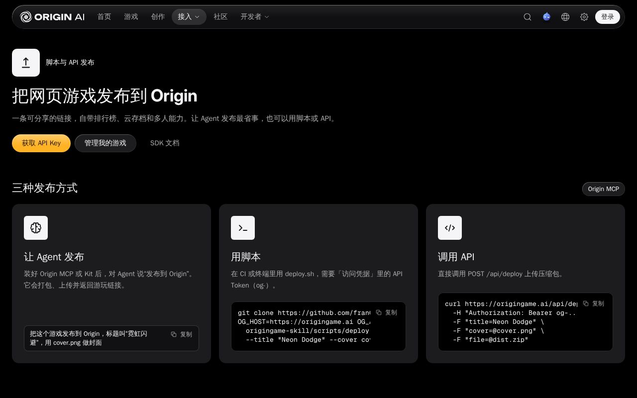 Preview of Origingame Wizard