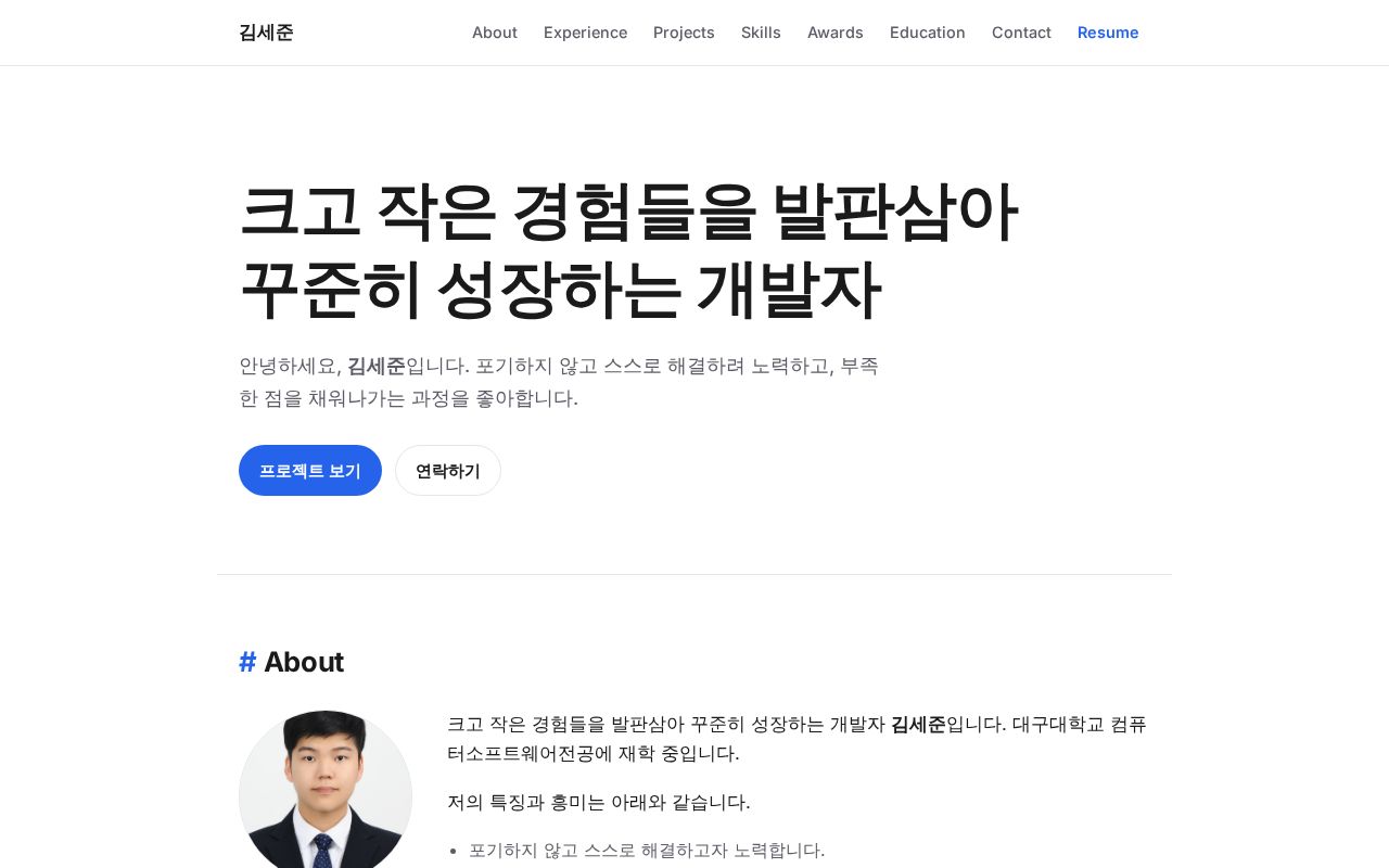 Preview of East Ant Github Io