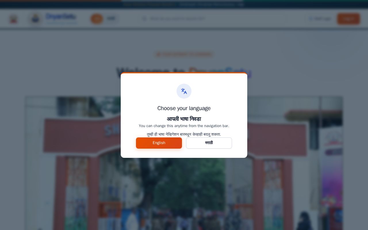 Preview of DnyanSetu
