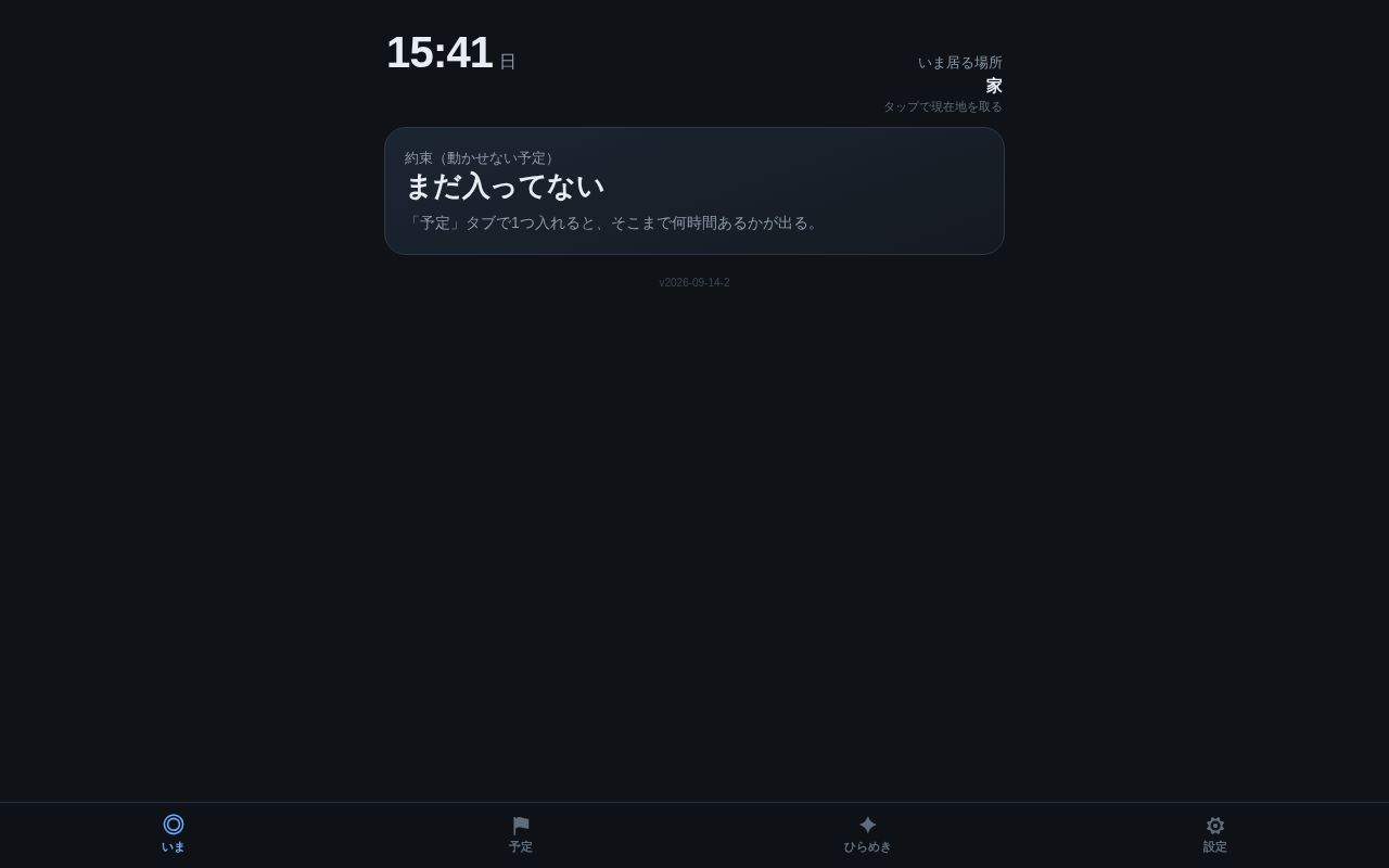 Preview of Gyakusan