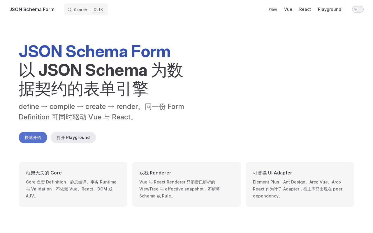 Preview of Json Schema Form