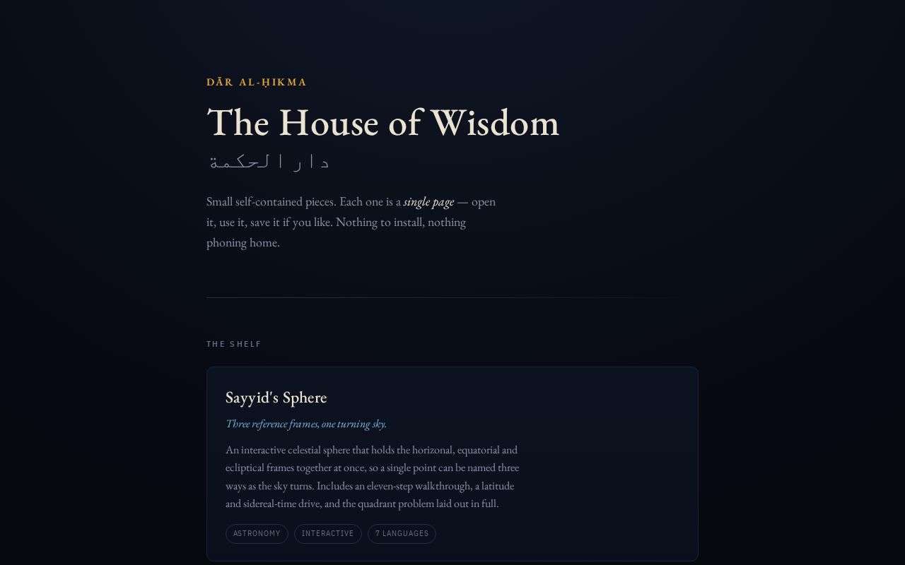 Preview of Dār al-Ḥikma