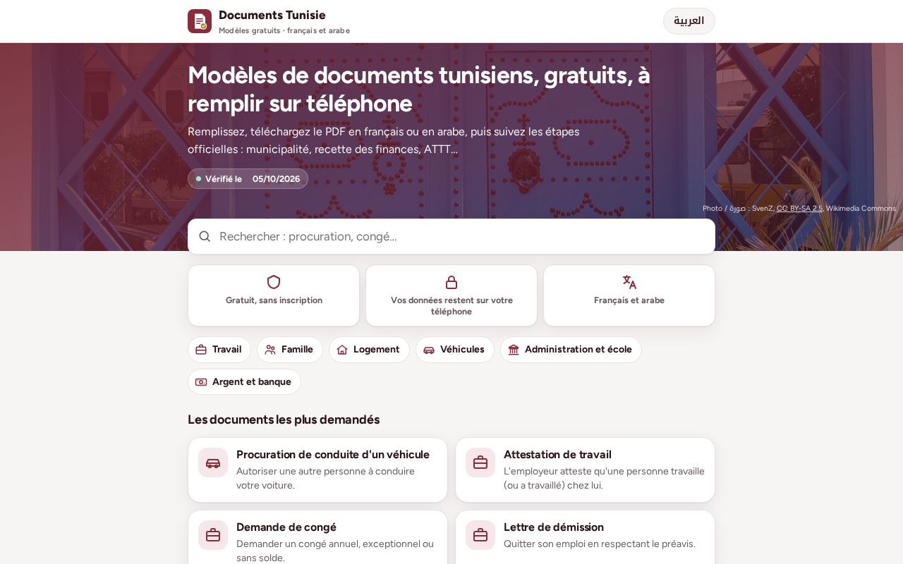 Preview of Documents Tunisie