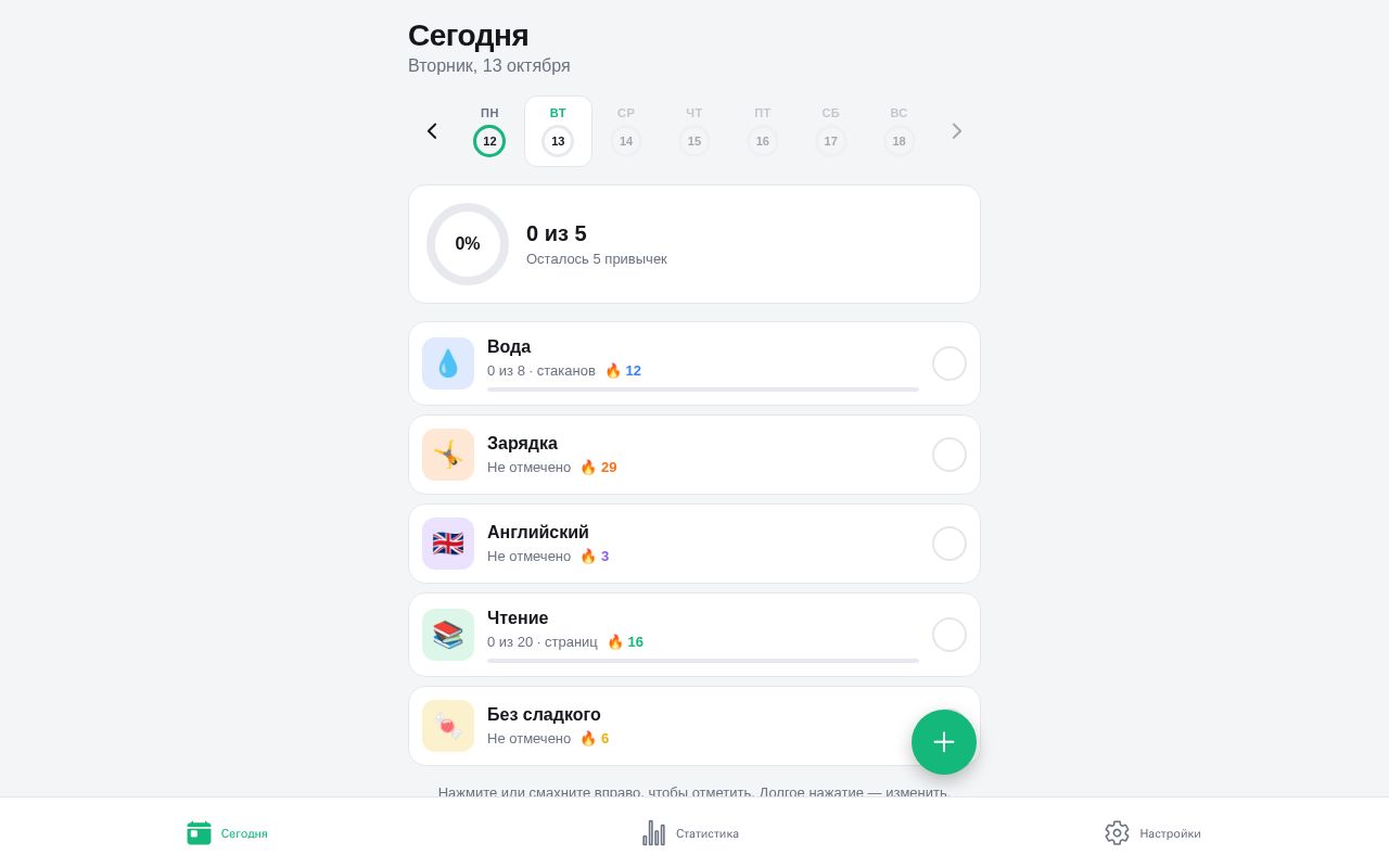 Preview of Ritm
