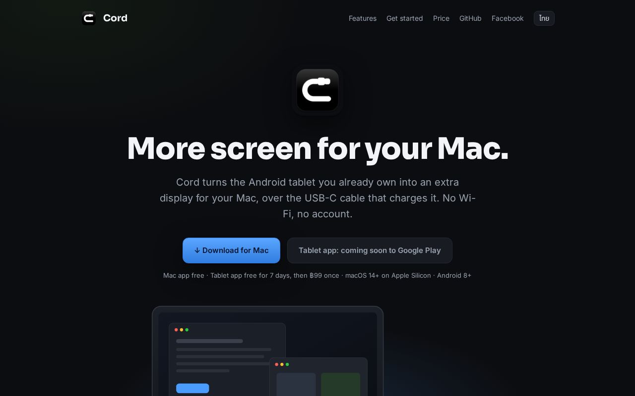 Preview of Cord