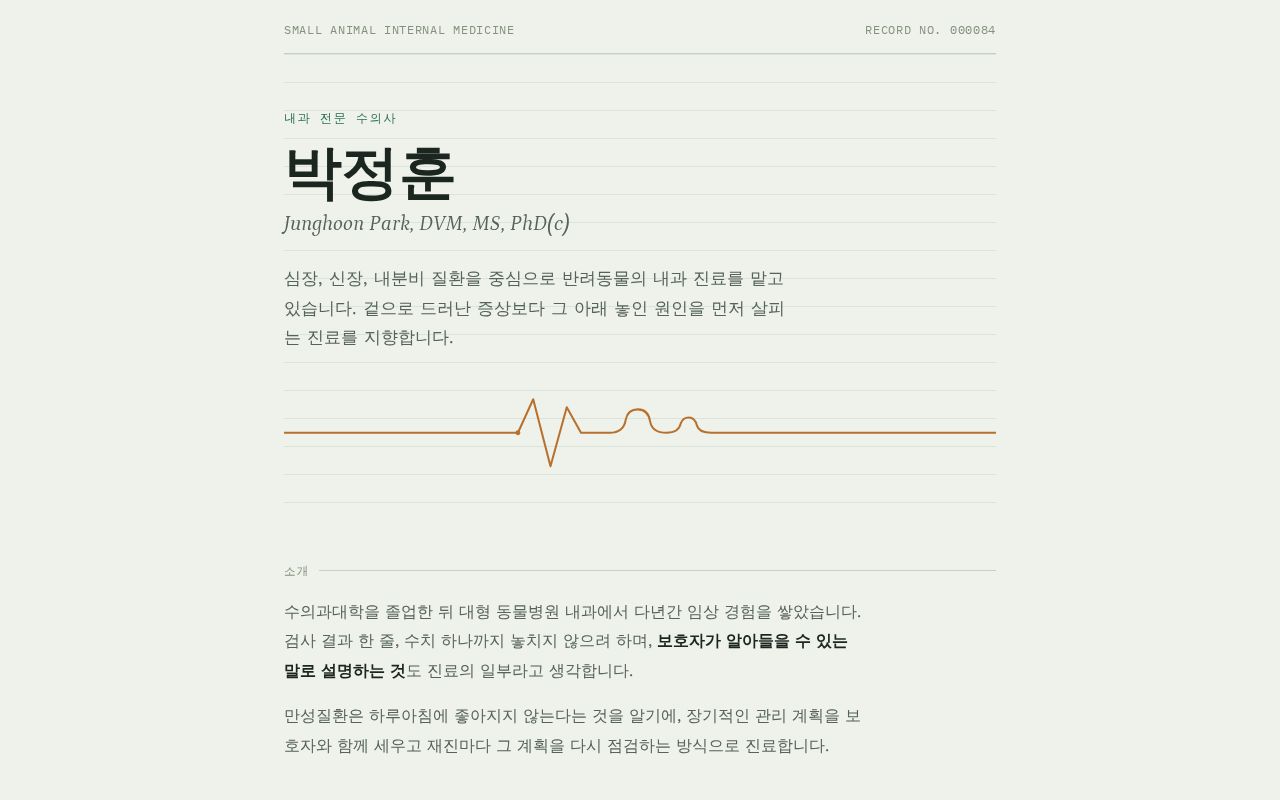 Preview of Personal Homepage