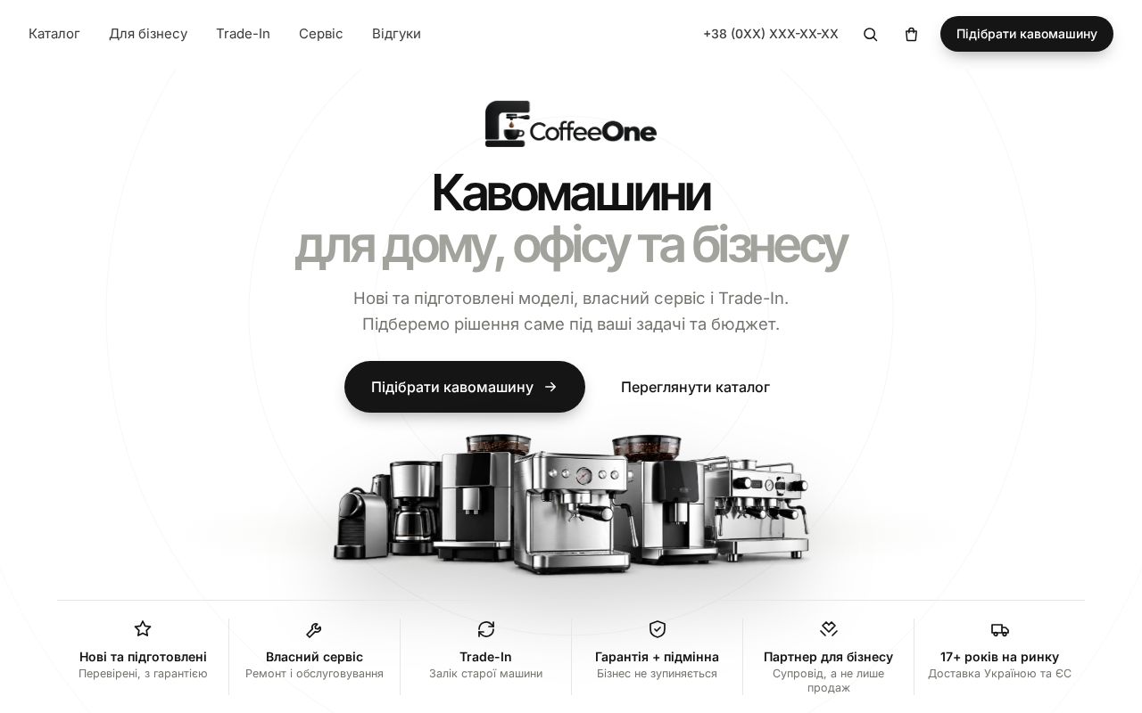 Preview of Coffee