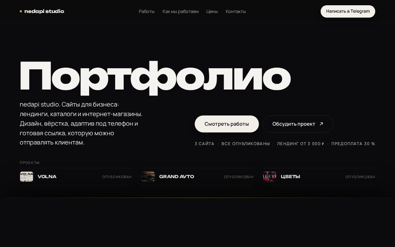 Preview of Portfolio