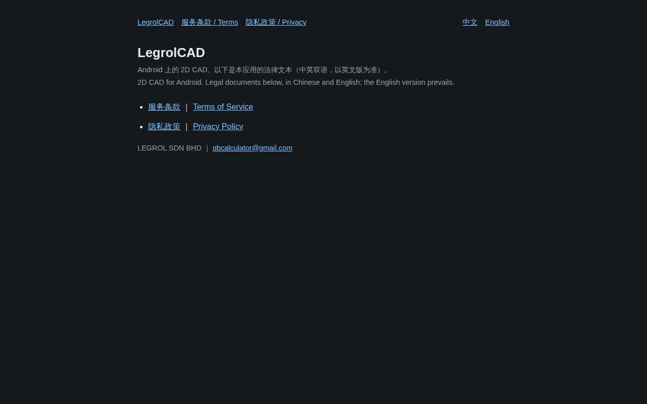 Preview of LegrolCADload
