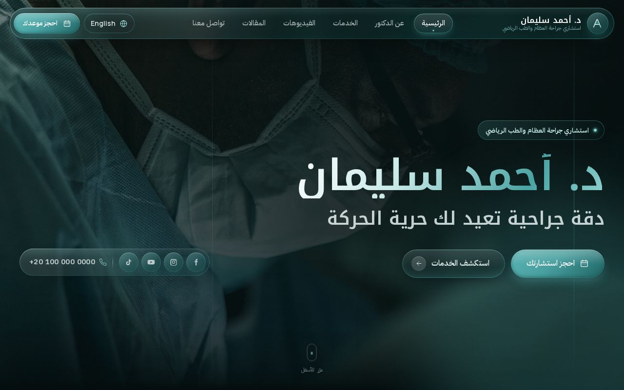 Preview of Ahmed Soliman