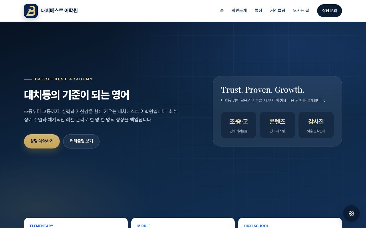 Preview of Daechibest
