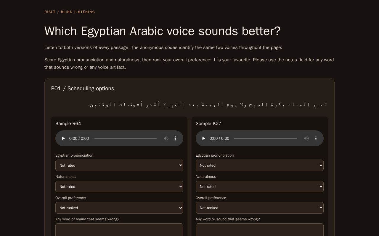 Preview of Egyptian Arabic Voice Listening Room