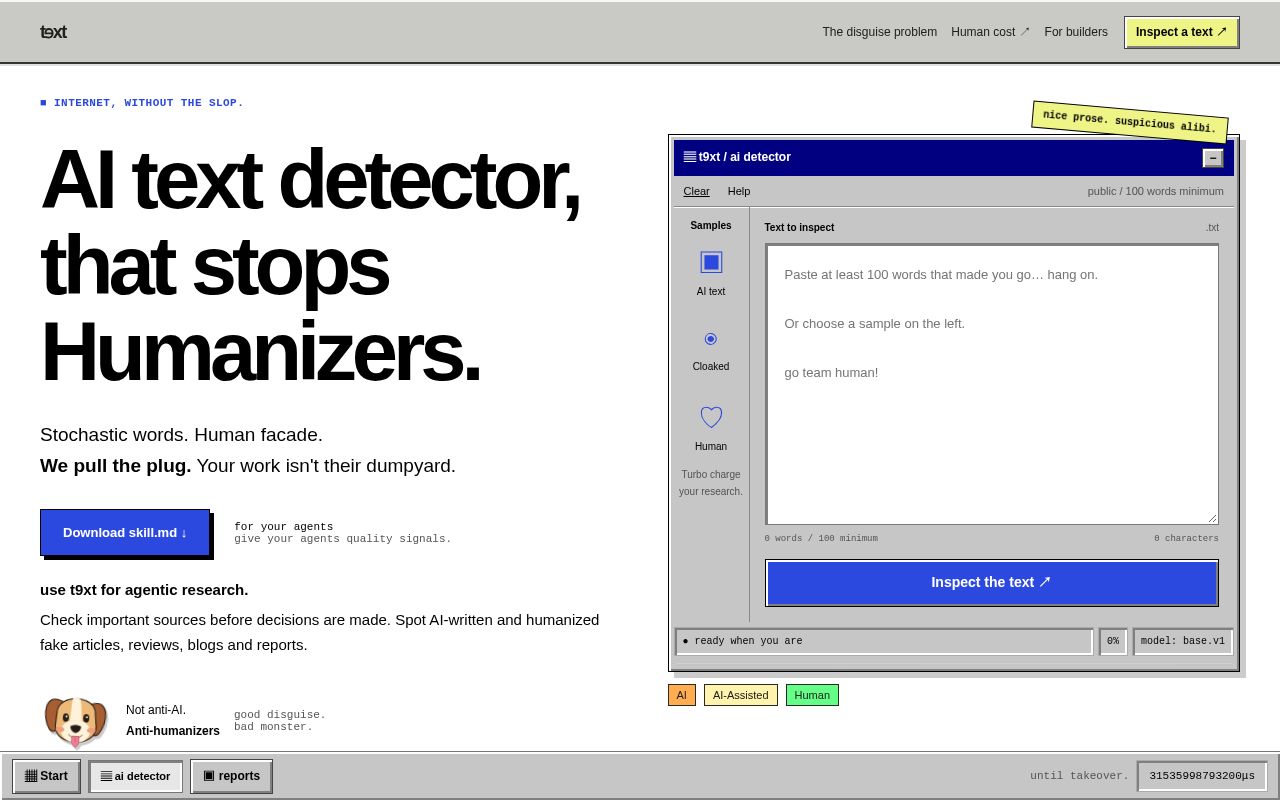 Preview of tɘxt