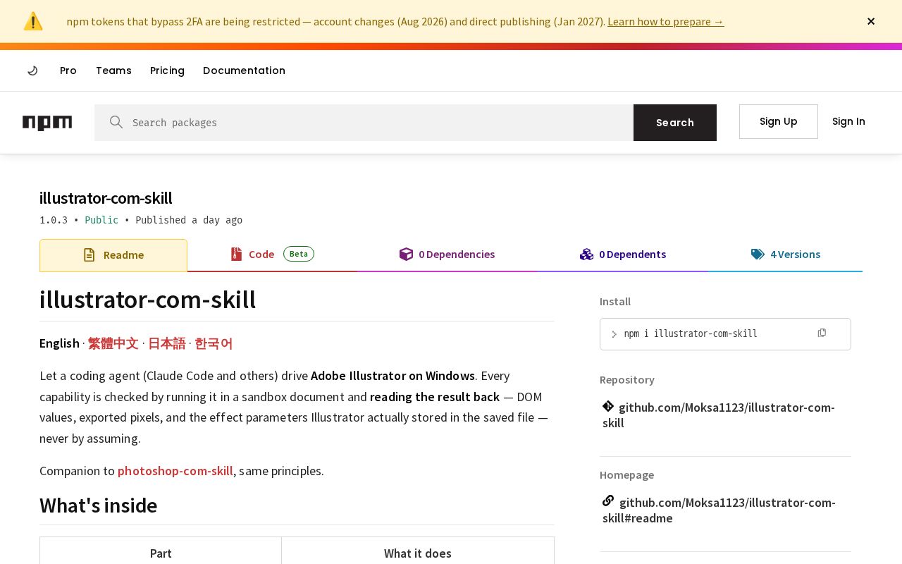 Preview of Illustrator Com Skill