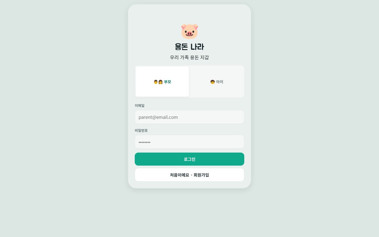 Preview of Wallet