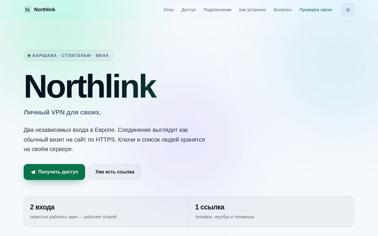 Preview of Northlink