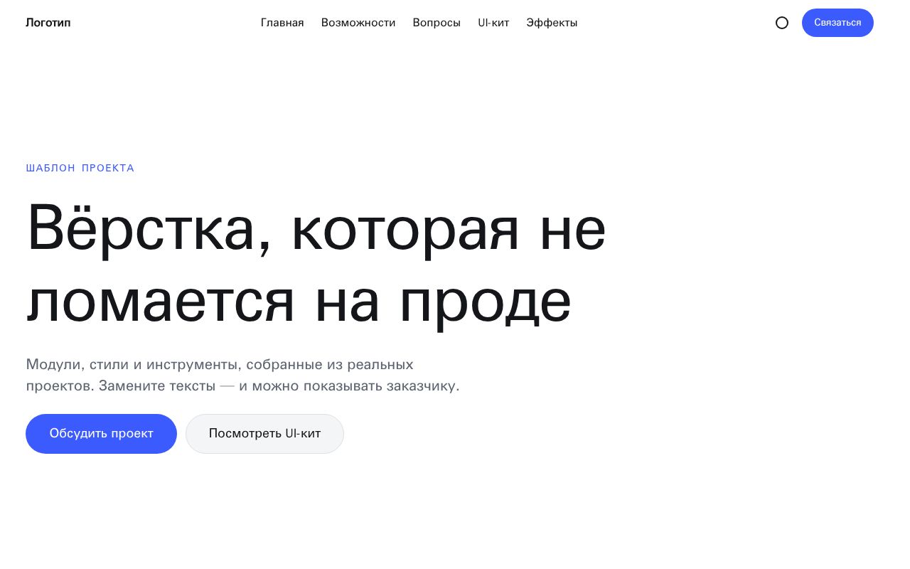 Preview of Frontend Kit