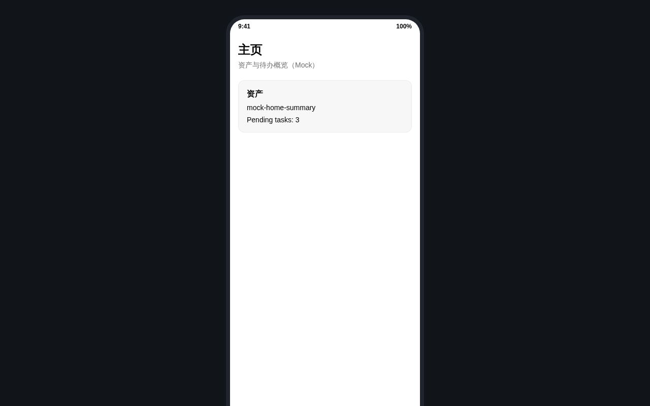 Preview of Cregis mobile business app on EDS Mobile (React Native + Expo)