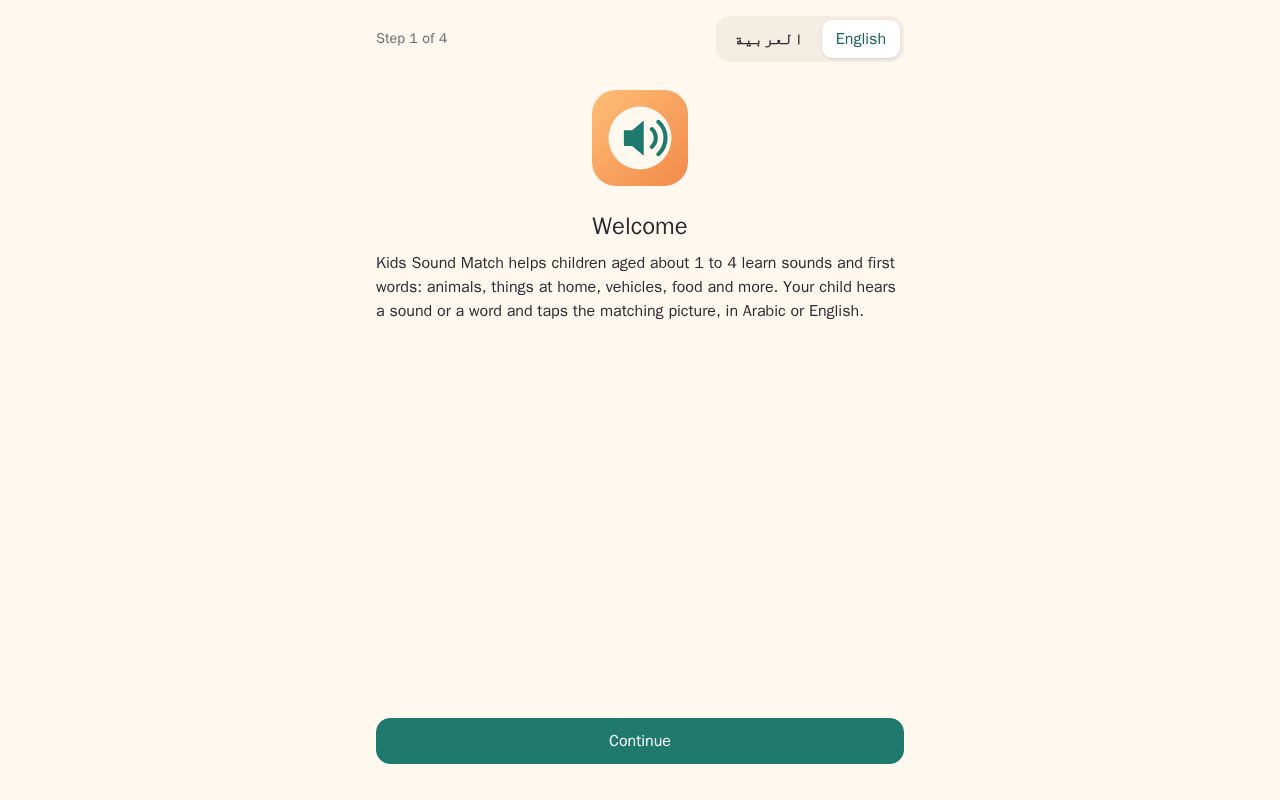 Preview of Kids Sound Match