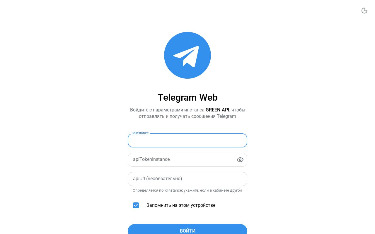Preview of Telegram Web