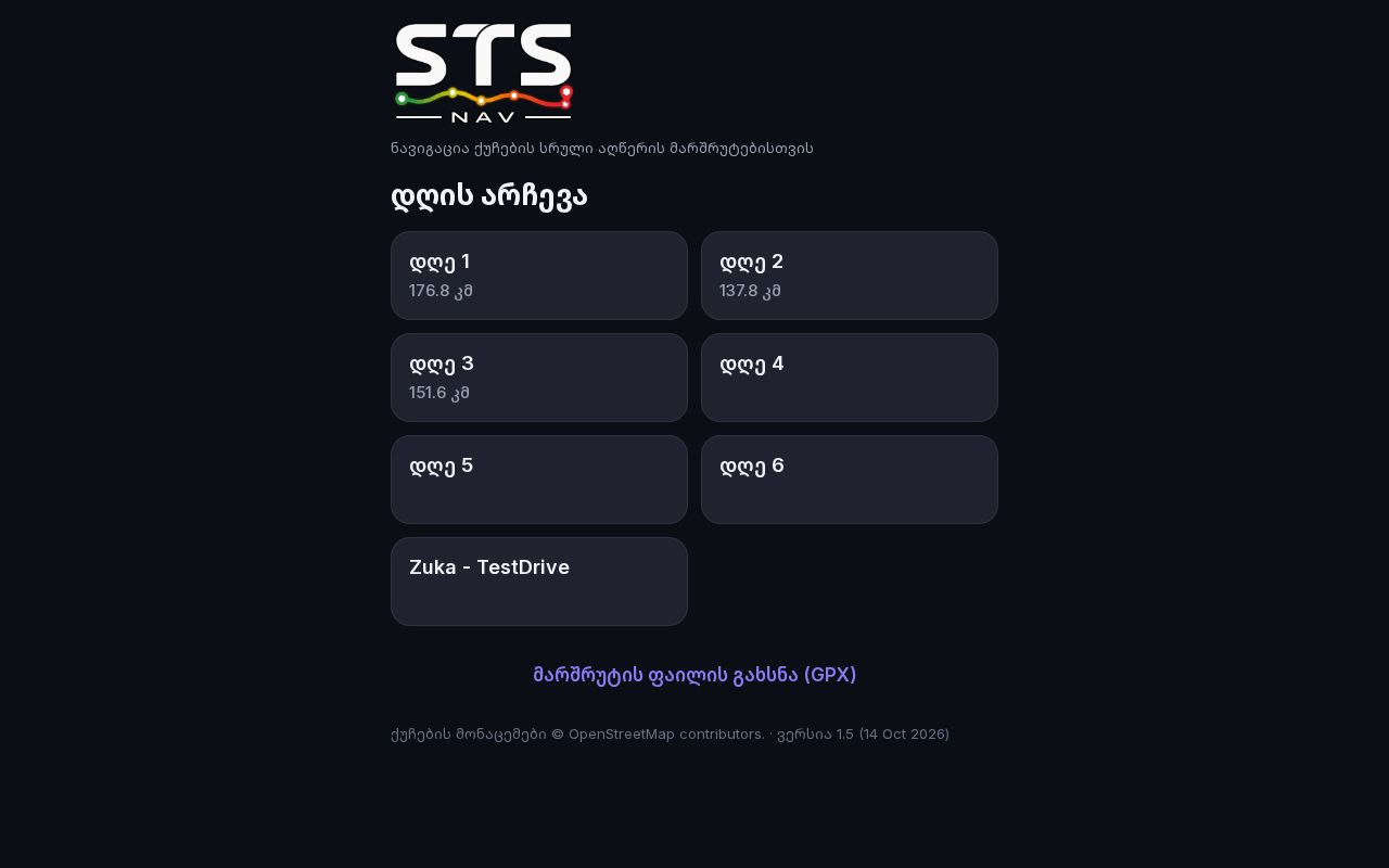 Preview of Survey Navigator Preview