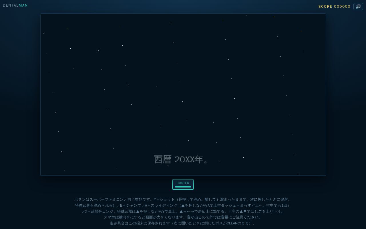 Preview of Dentalman - a small browser game (private hobby project)