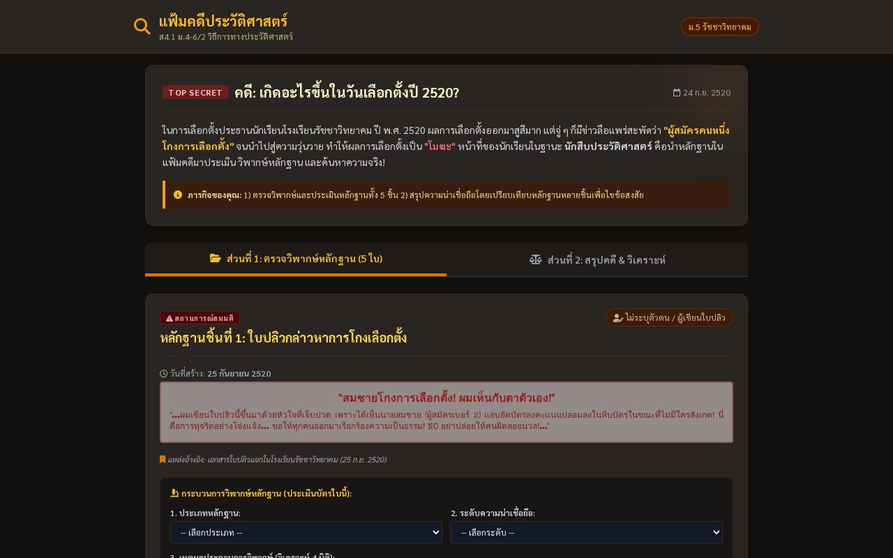 Preview of App2
