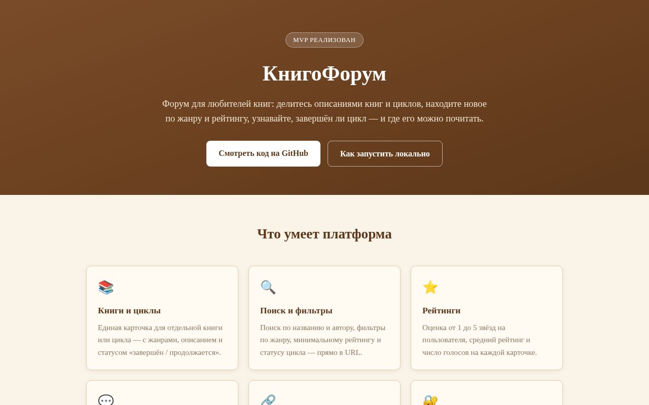 Preview of Harenezimi REP