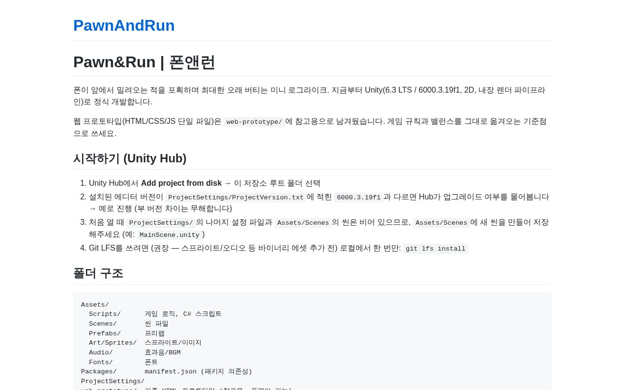 Preview of PawnAndRun