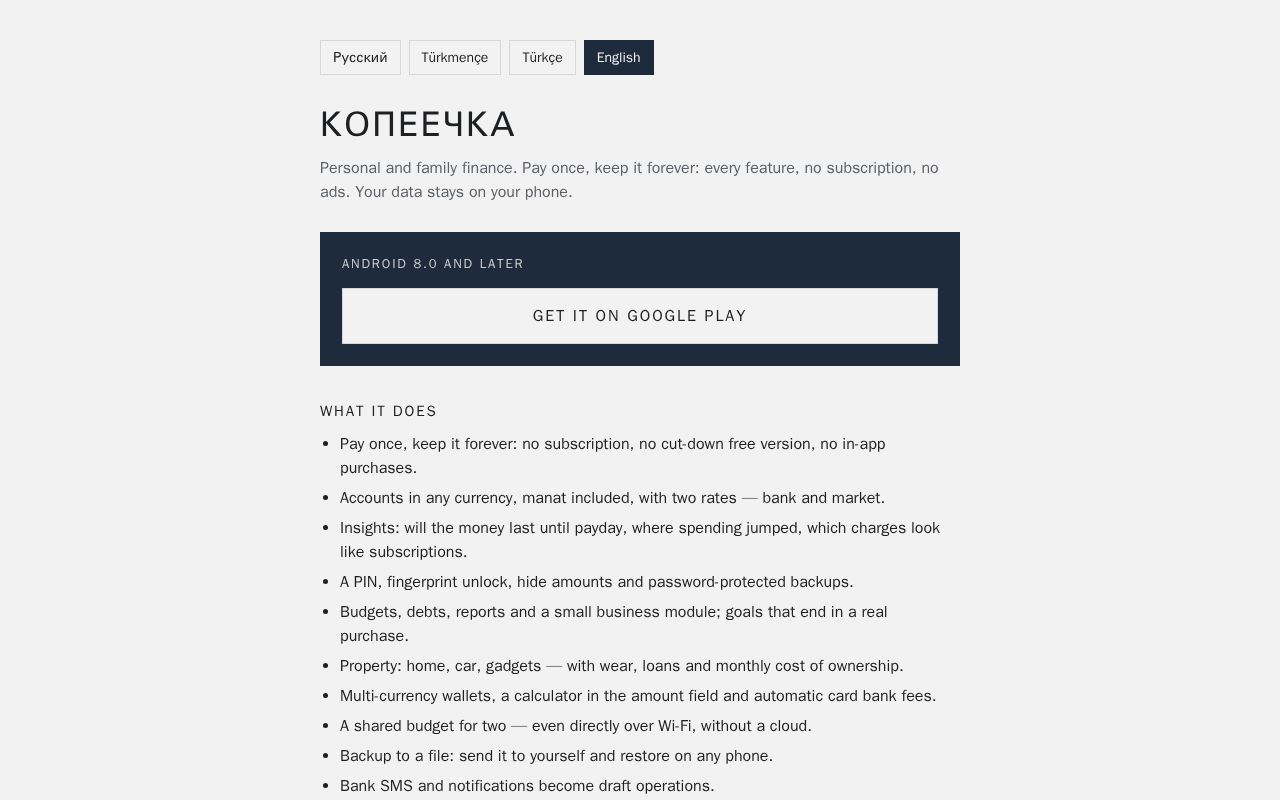 Preview of Kopeechka