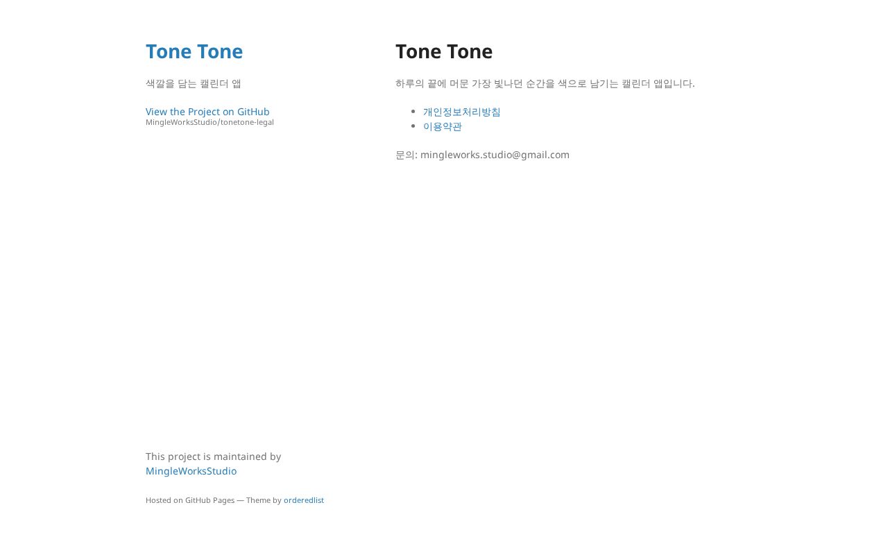 Preview of Tonetone Legal