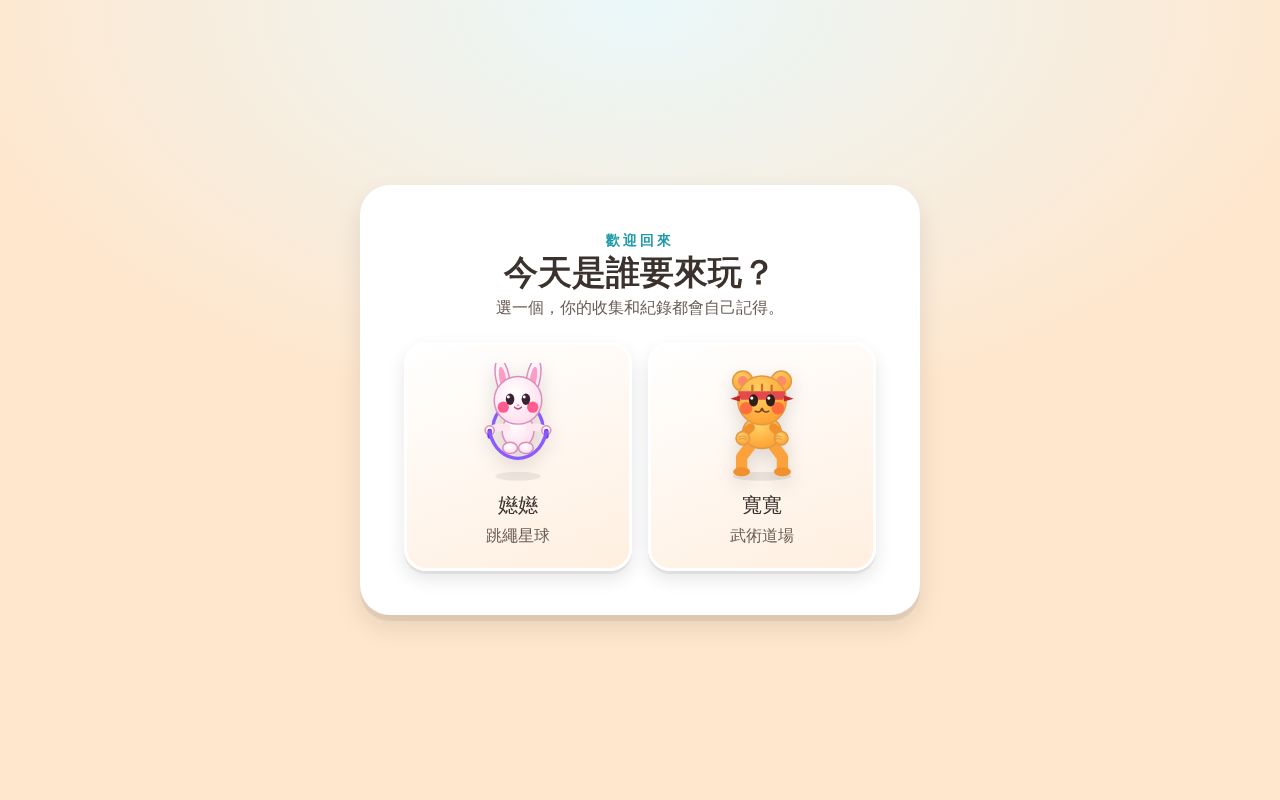 Preview of Cih Kuan World