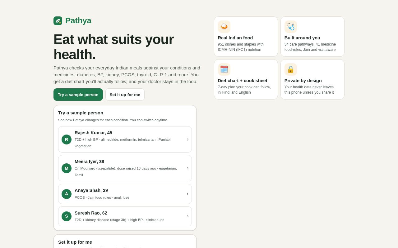 Preview of Pathya Care Demo