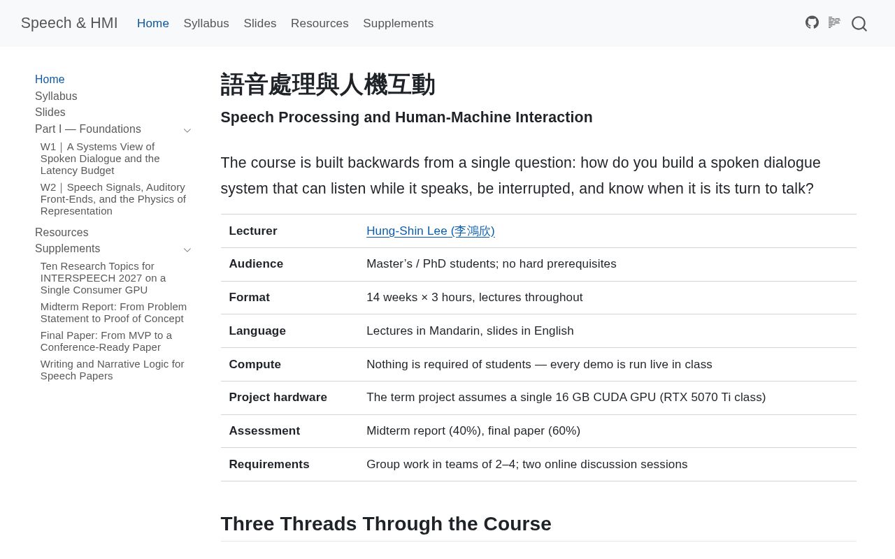 Preview of Speech AI