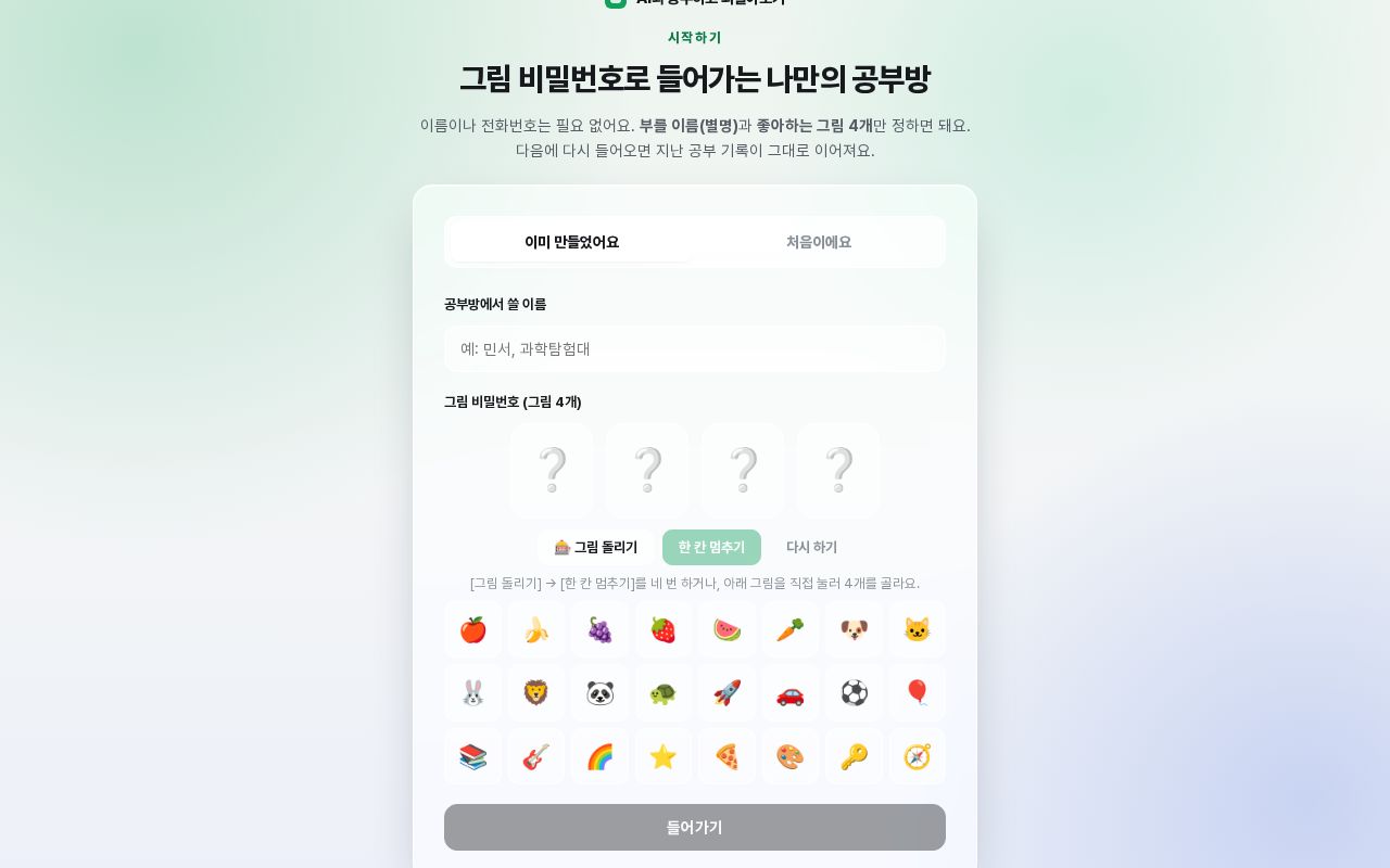 Preview of Cognitivestragegy Chatbot