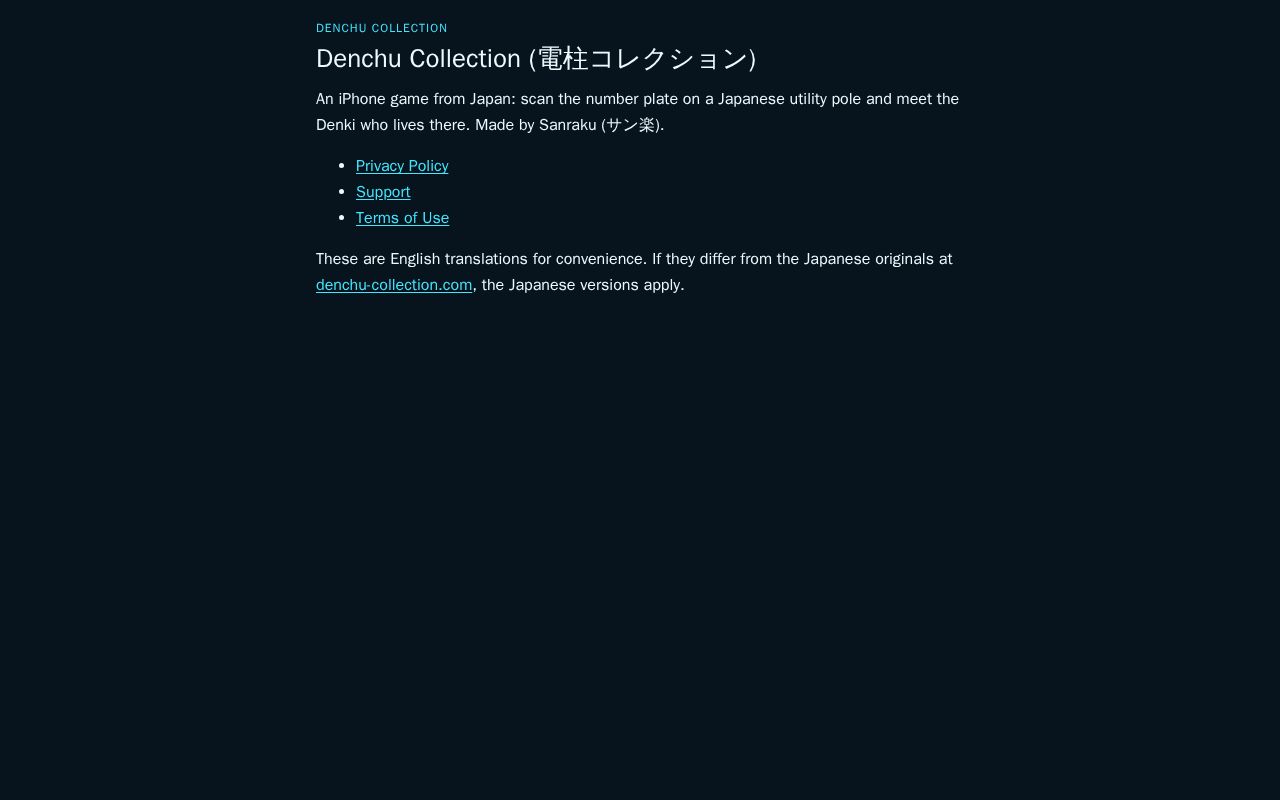 Preview of Denchu Collection
