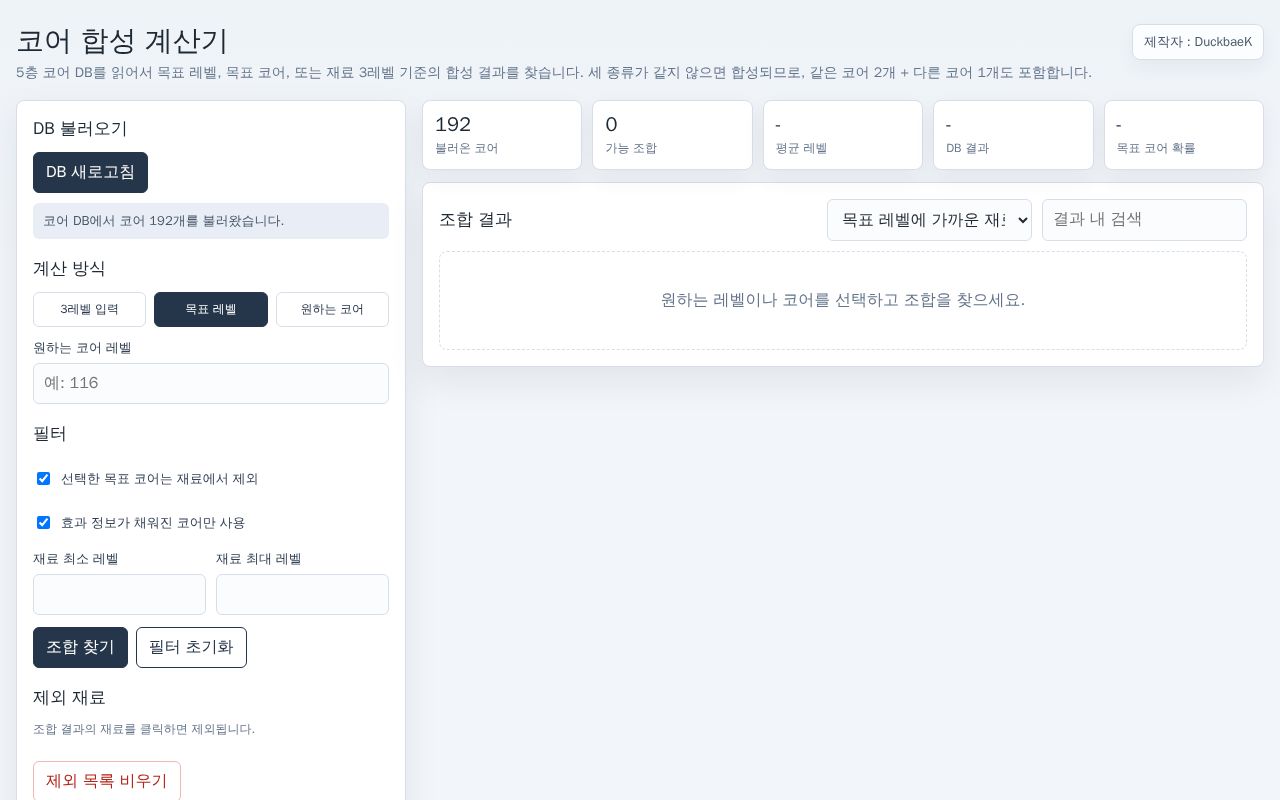 Preview of Core
