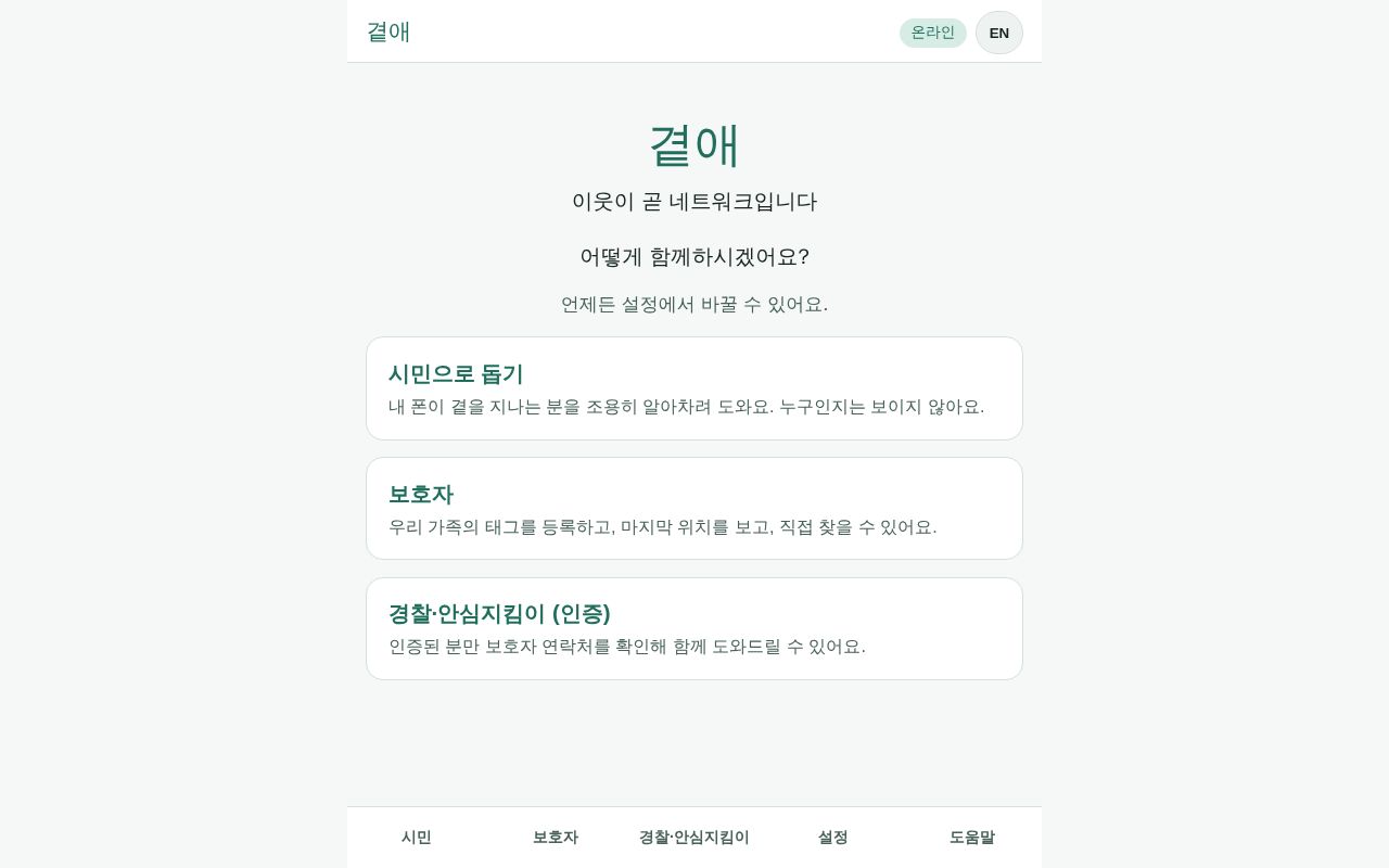 Preview of Gyeoae