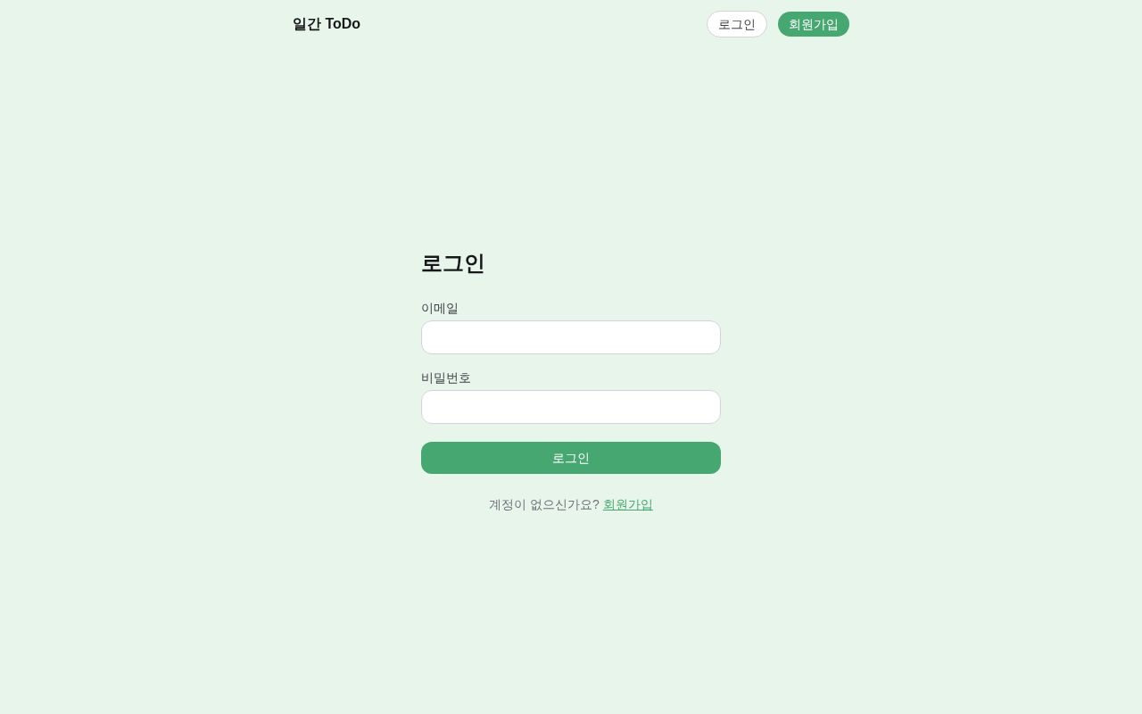 Preview of Todo