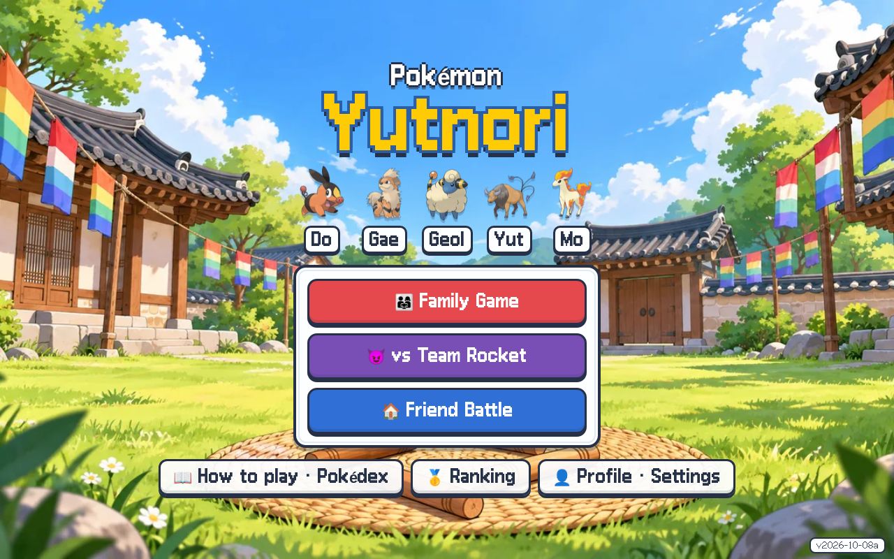 Preview of Pokemon Yut En