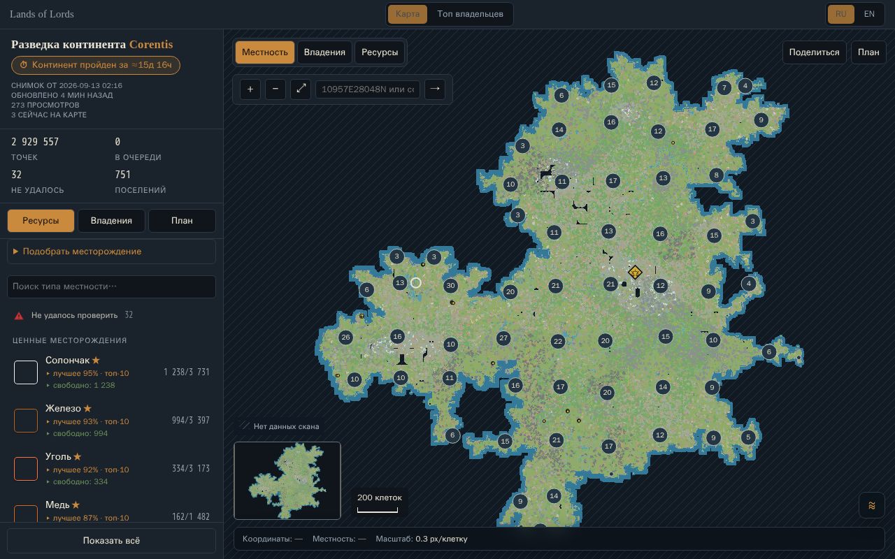 Preview of Landsoflords Map