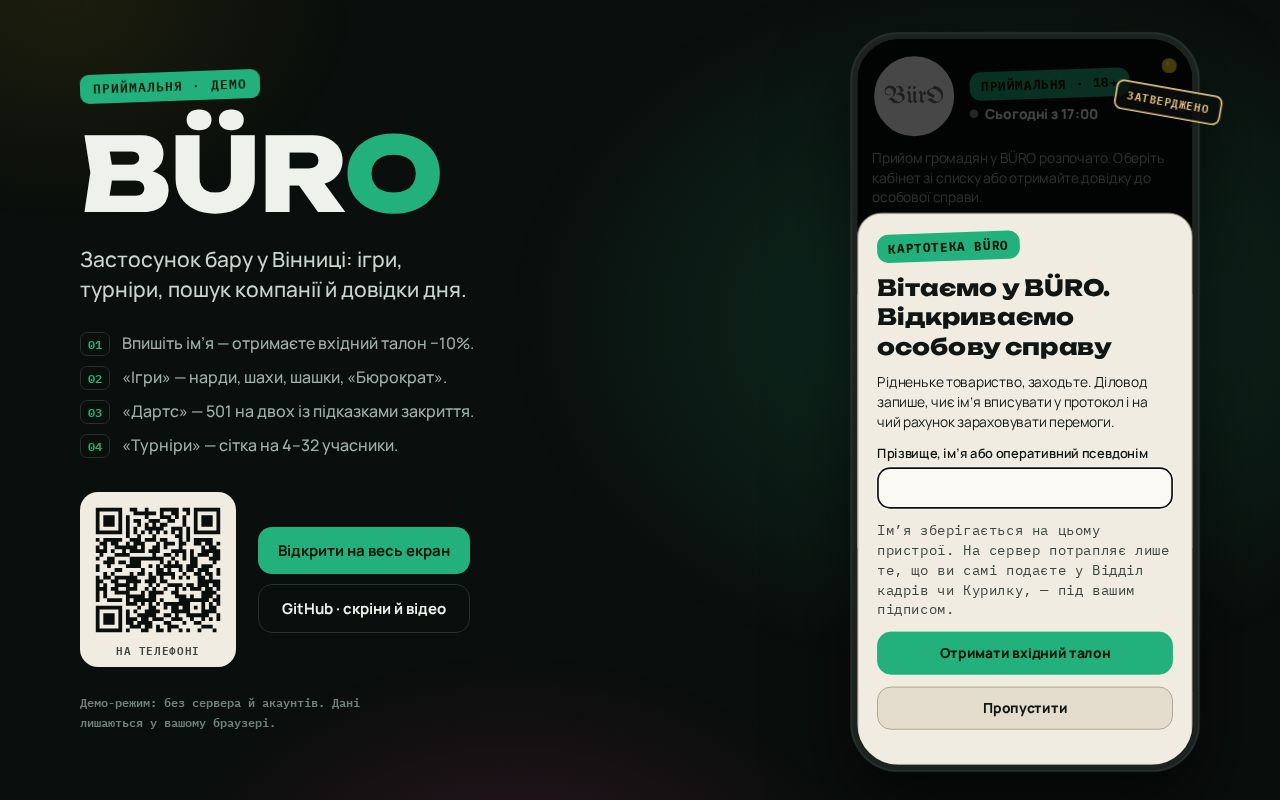 Preview of Buro App