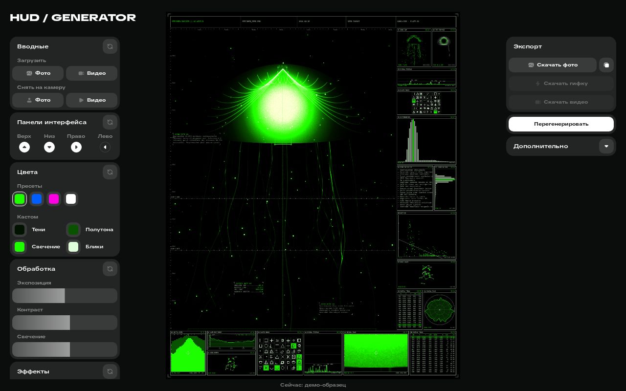 Preview of Hud Dossier
