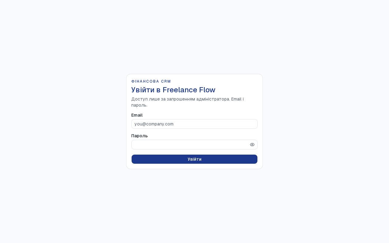 Preview of Freelance Flow